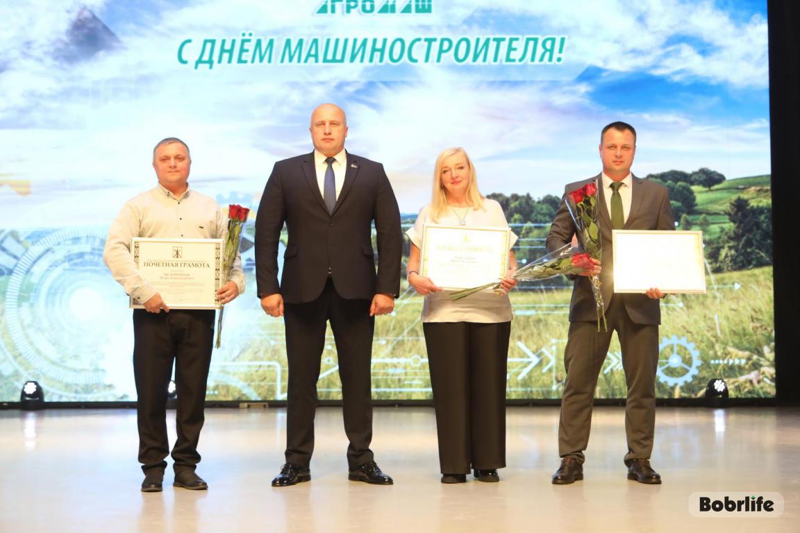 Чествование машиностроителей в Бобруйске