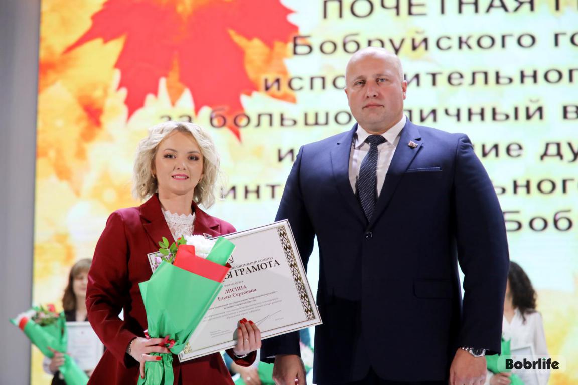 Чествование педагогов в Бобруйске