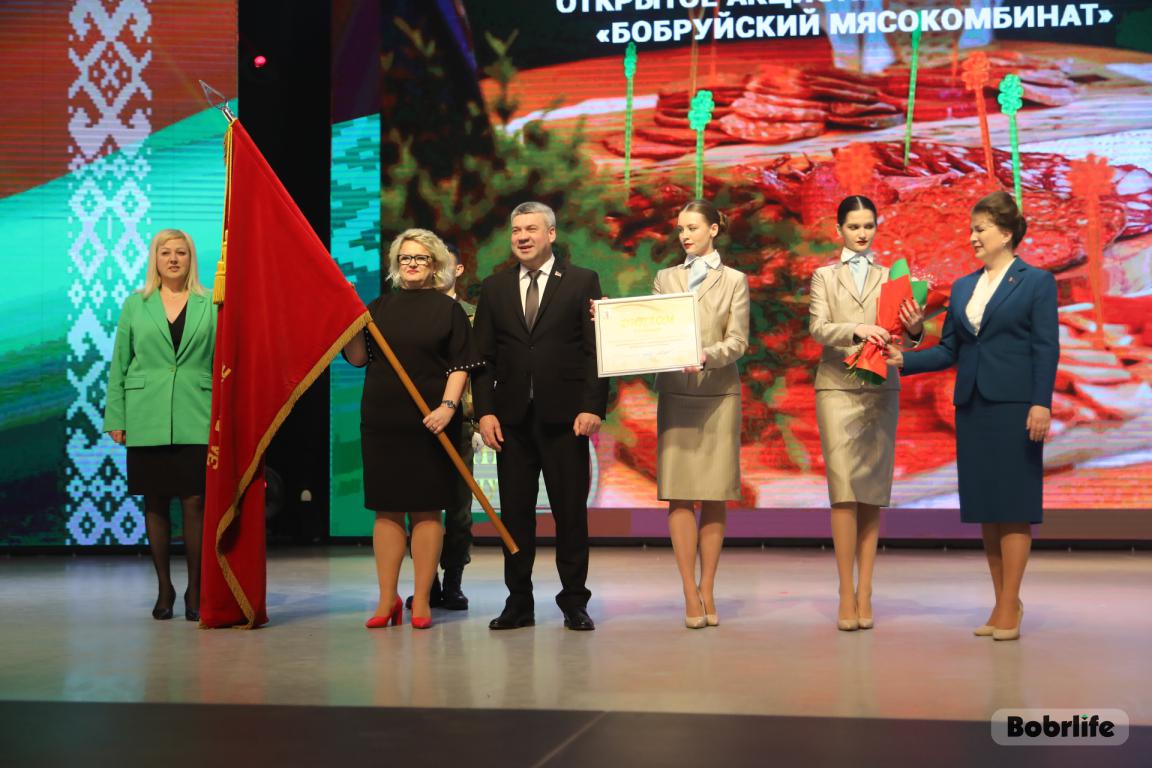 Собрание по подведению итогов социально-экономического развития Бобруйска за 2024 год