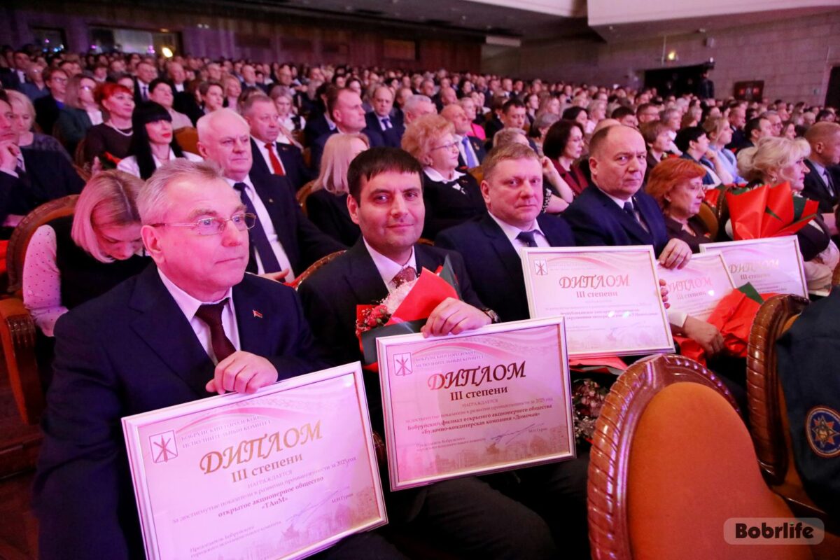 В Бобруйске подвели итоги социально-экономического развития города