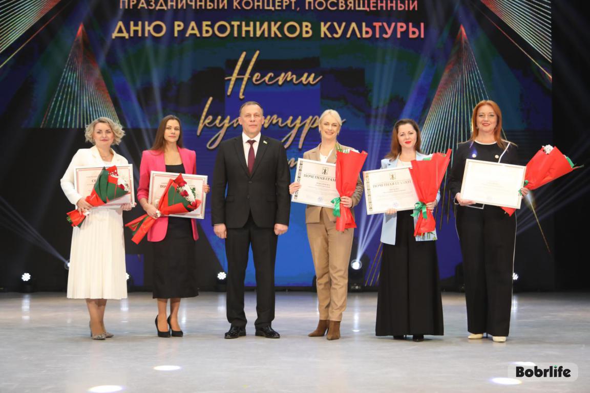 Чествование работников культуры Бобруйска