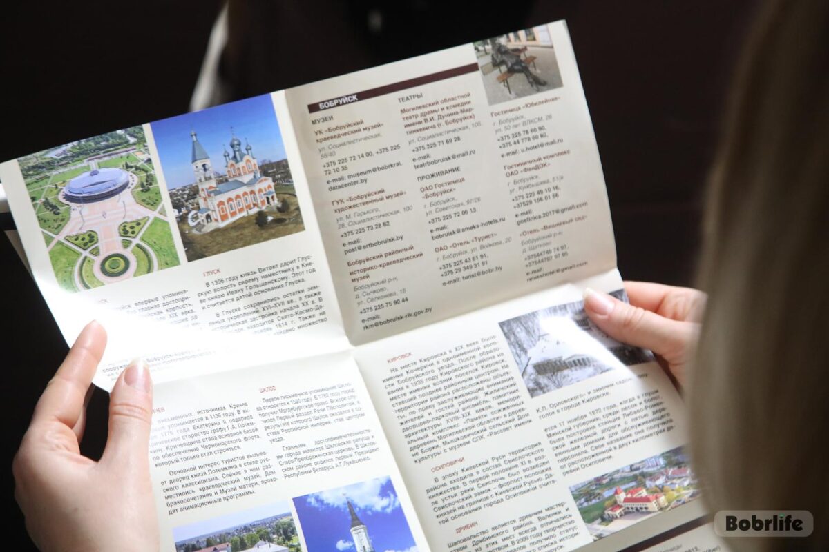 В Бобруйске обсудили сотрудничество органов власти и религиозных организаций