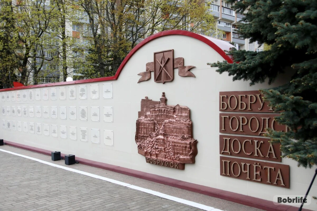 Церемония вручения свидетельств о занесении на городскую Доску почета