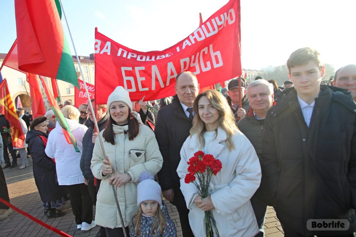 В Бобруйске отметили 108-ю годовщину Октябрьской революции