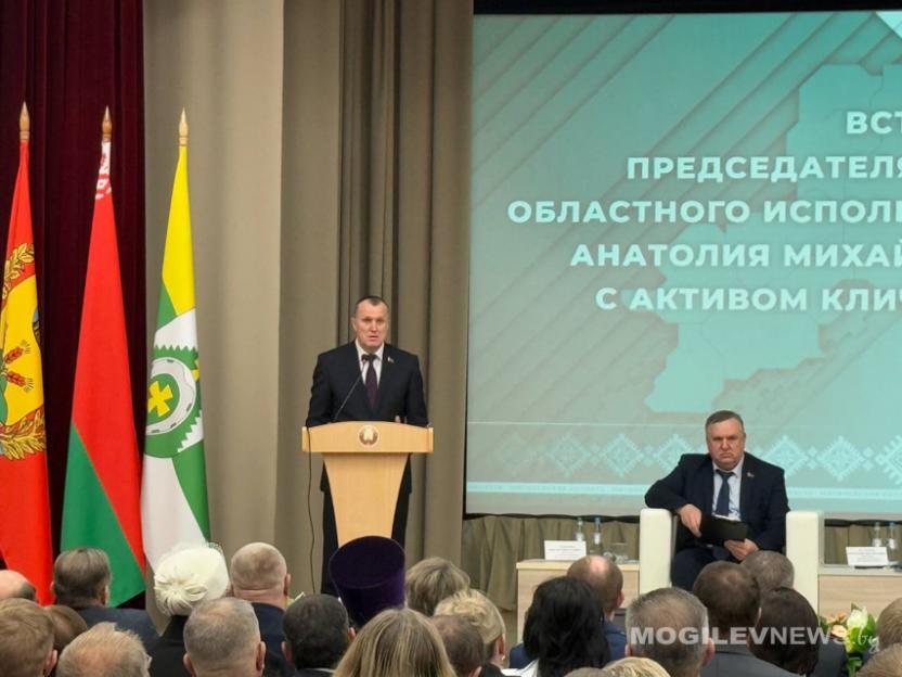 Анатолий Исаченко встретился с активом Кличевского района
