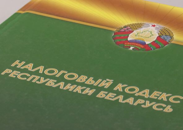 Налоги-2025: изменения в части налога на прибыль