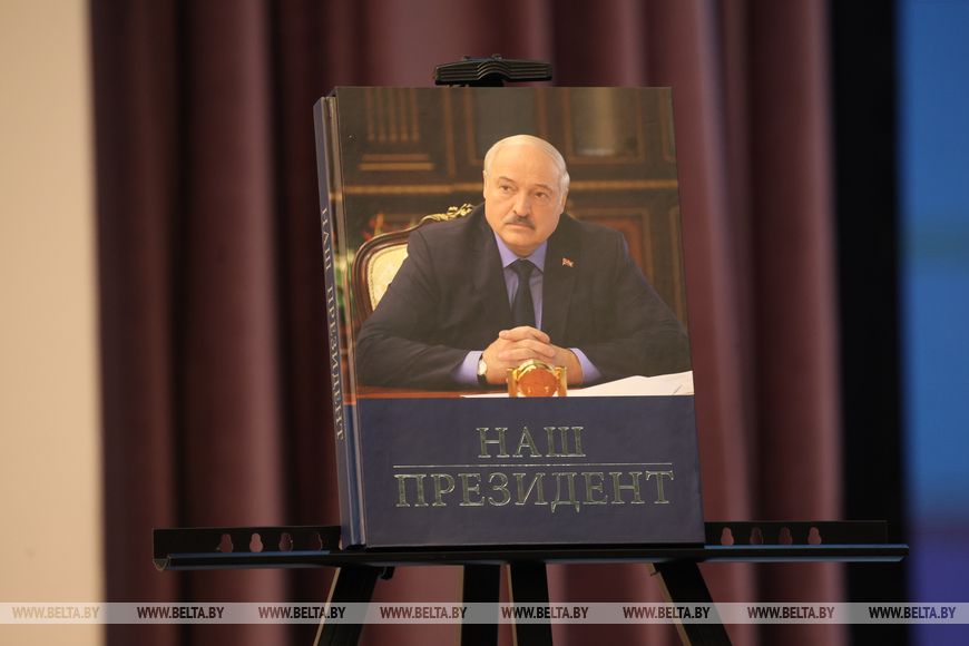 Книгу «Наш Президент» презентовали в Национальной библиотеке