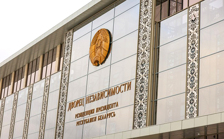 Александр Лукашенко подписал Указ, которым 2025-2029 годы объявлены пятилеткой качества