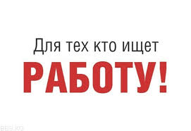 День предприятия ЗАО «Птицефабрика «Вишневка». Бобруйчане 20 февраля смогут ознакомиться с вакансиями, режимом и условиями труда