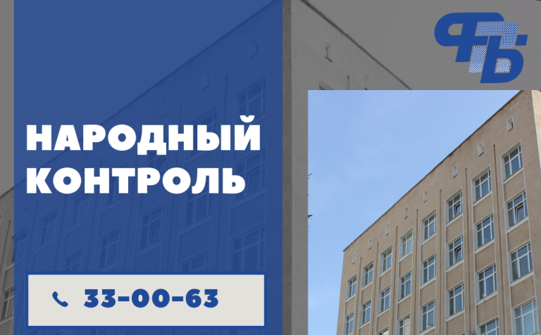 Цены, наличие и качество товара. Профсоюзная общественная приемная будет работать 20 февраля в Могилевской области