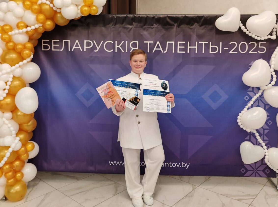 Перамогі і ўзнагароды юнага таленавітага вакаліста Уладзіслава Зотава