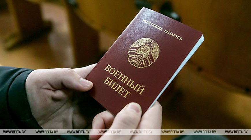 Александр Лукашенко подписал указ о призыве на срочную военную службу в марте - мае 2025 года