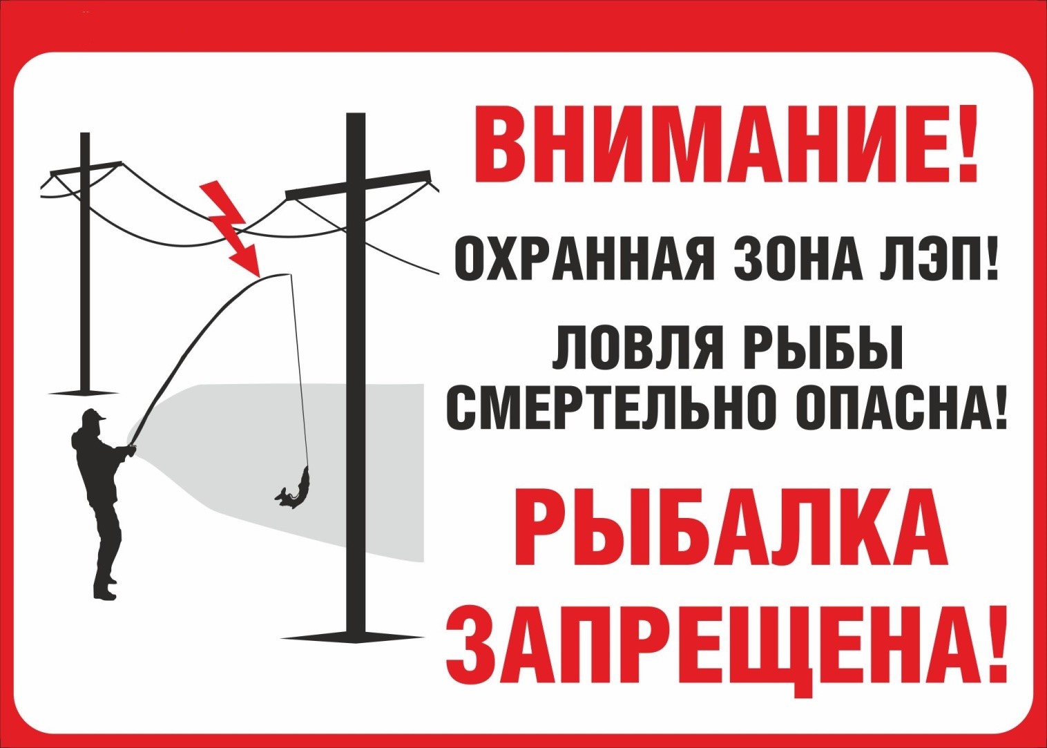Госэнергогазнадзор проводит социологическое исследование