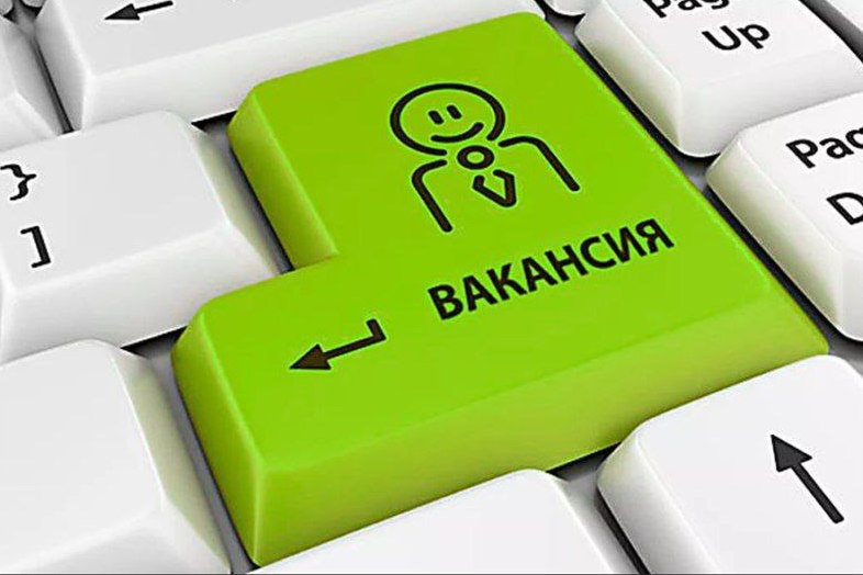 День предприятия. Бобруйчане смогут ознакомиться с вакансиями филиала «Бобруйская ТЭЦ-2» РУП «Могилевэнерго» 20 марта