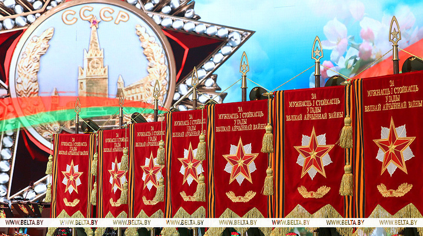 Вымпелом «За мужество и стойкость в годы Великой Отечественной войны» награждены шесть городов Беларуси