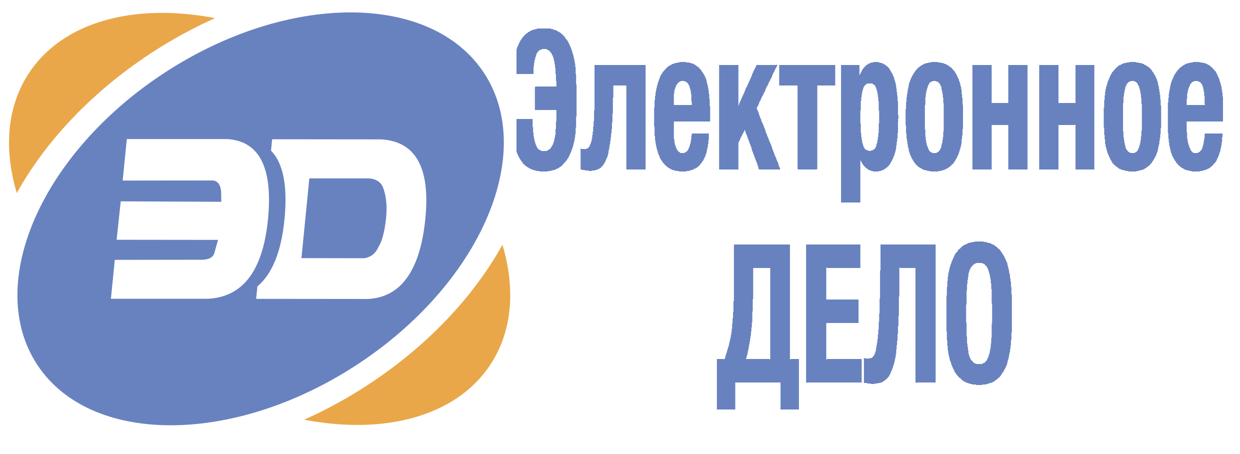 О настройке системы электронного документооборота