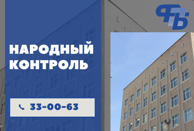 Профсоюзная общественная приемная по вопросам потребительского рынка пройдет 10 апреля