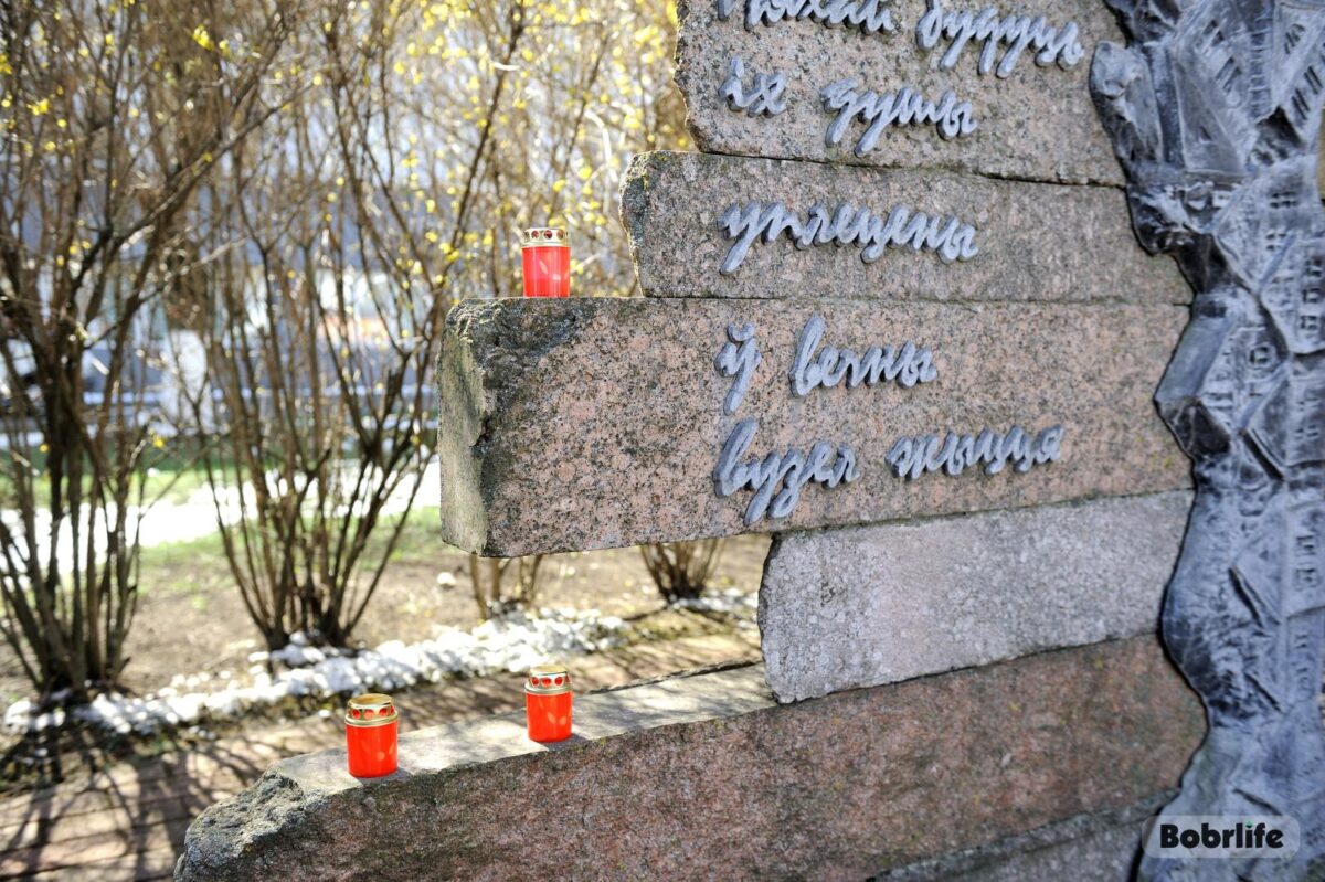 Адбылася цырымонія ўскладання кветак да мемарыяльнага знака «Вязням Бабруйскага гета».