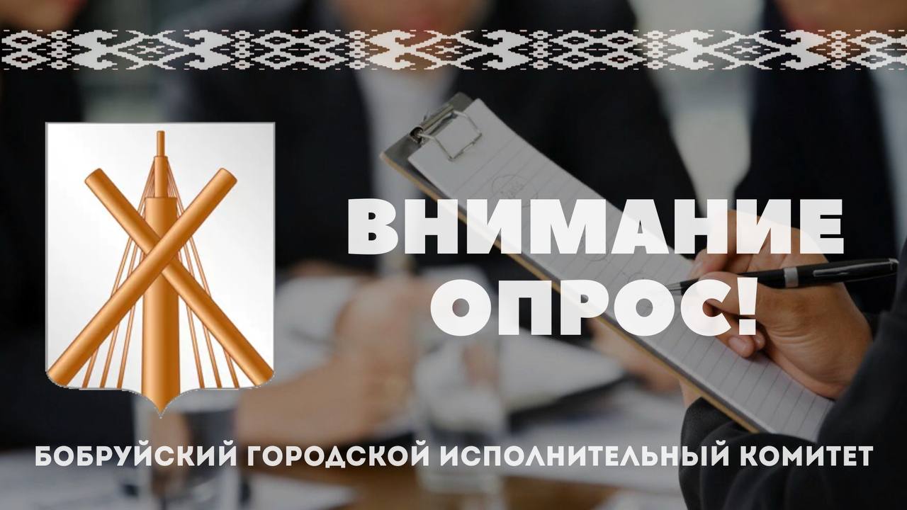 Опрос: согласны ли Вы с переименованием остановочного пункта общественного транспорта «Клубная» на остановочный пункт «Храм Святого Духа»