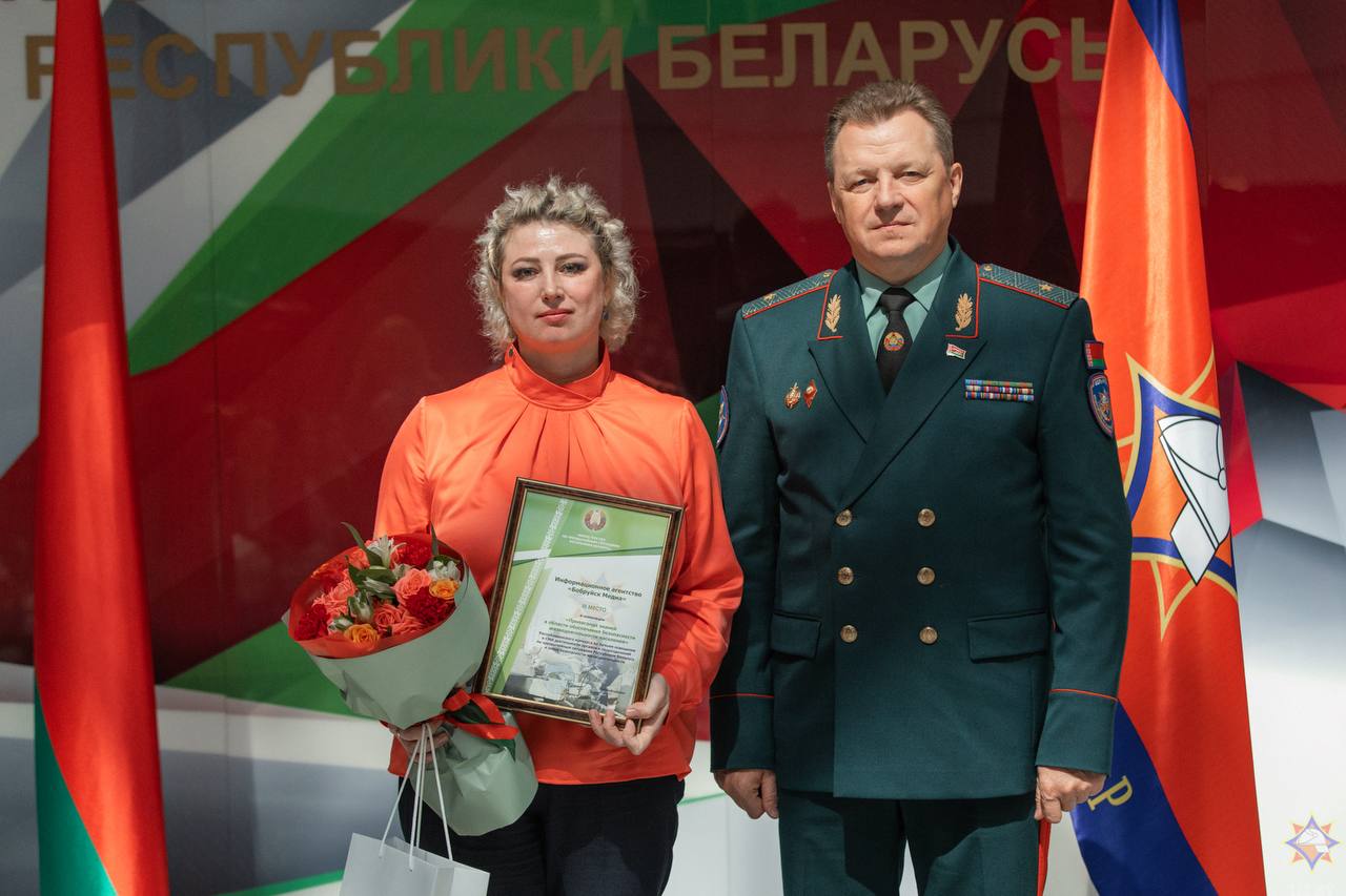 Информационное агентство «Бобруйск Медиа» в числе призеров республиканского конкурса на лучшее освещение в СМИ деятельности органов и подразделений по ЧС