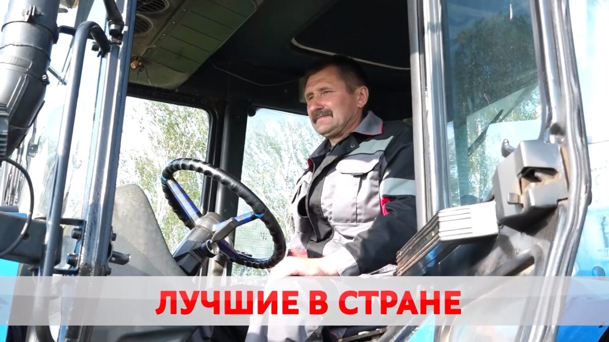 Лучшие в стране. Могилевская область — победитель республиканского смотра-конкурса