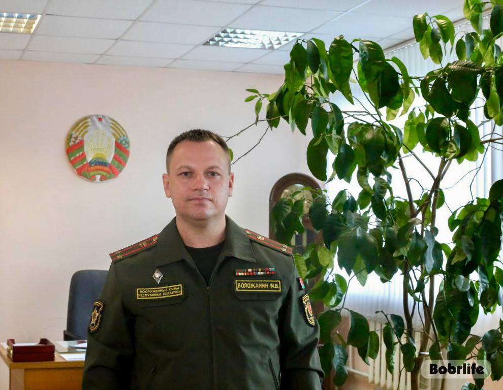 Добро пожаловать! В Бобруйске новый военный комиссар
