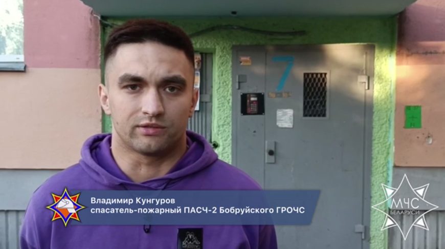 Работник МЧС в свободное от службы время спас пенсионера при пожаре в Бобруйске