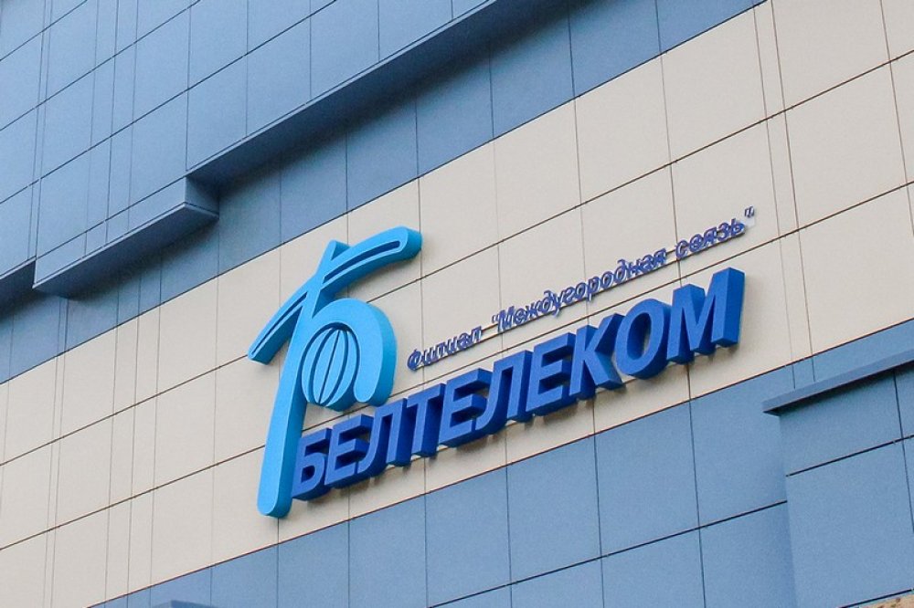 «Белтелеком» оповещает о временной остановке вещания 19 августа