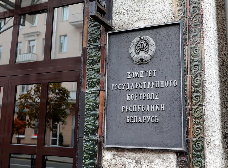 Уважаемые работники и ветераны органов государственного контроля!