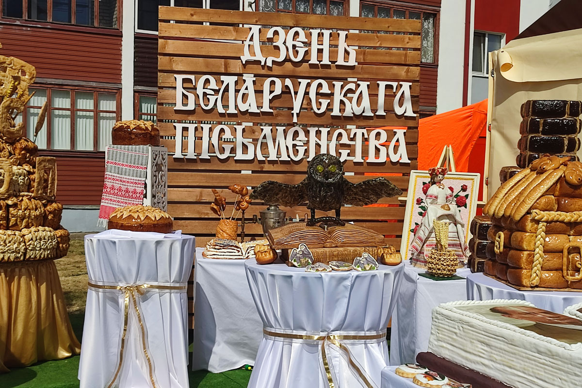 XXXII День белорусской письменности пройдет в Лиде 6 и 7 сентября