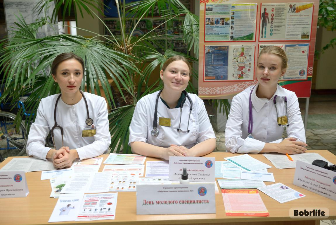 От знаний – к практике. В Бобруйской городской поликлинике №3 прошел День молодого специалиста