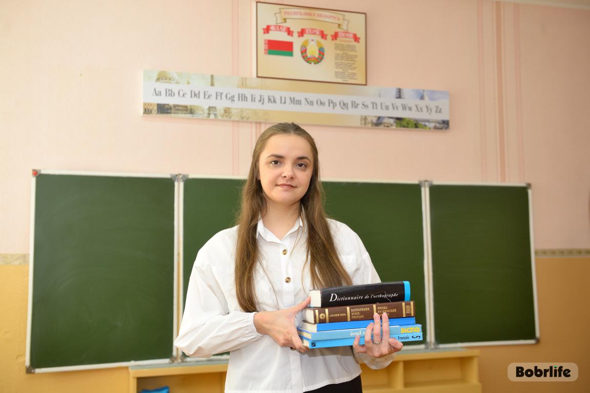 Уроки французского Дарьи Былицкой. Коллектив бобруйской школы пополнился молодым специалистом