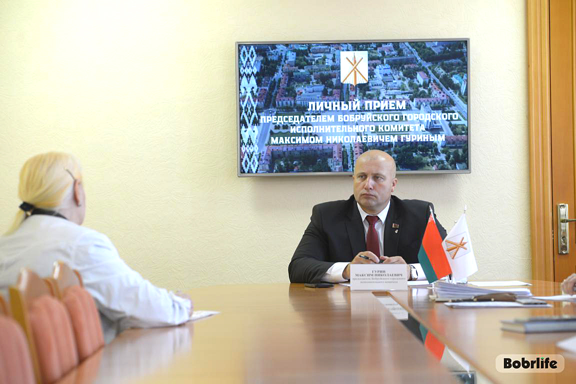 Председатель горисполкома Максим Гурин провел прием граждан