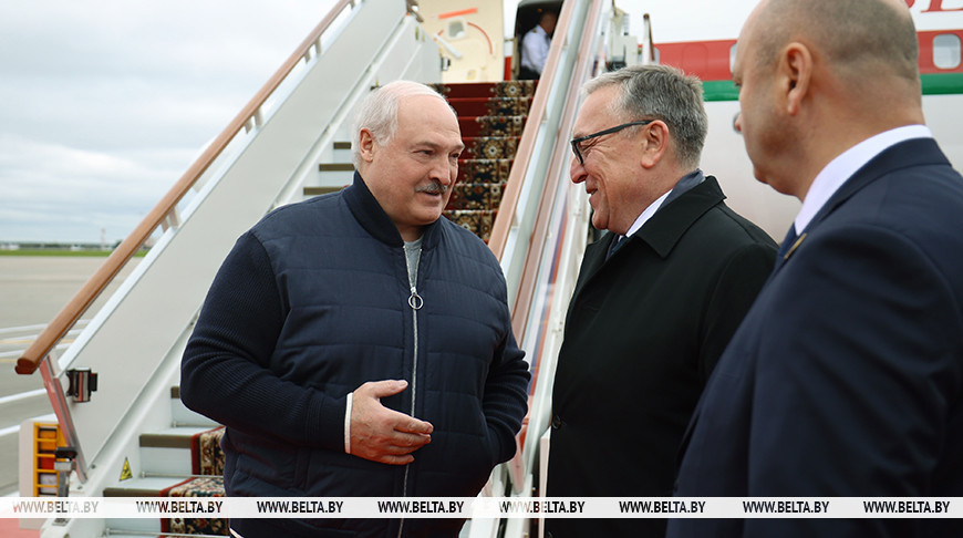 Александр Лукашенко прибыл с рабочим визитом в Россию