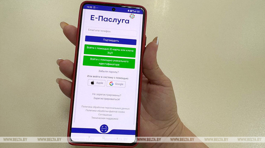 Новая электронная услуга доступна на портале «Е-Паслуга»