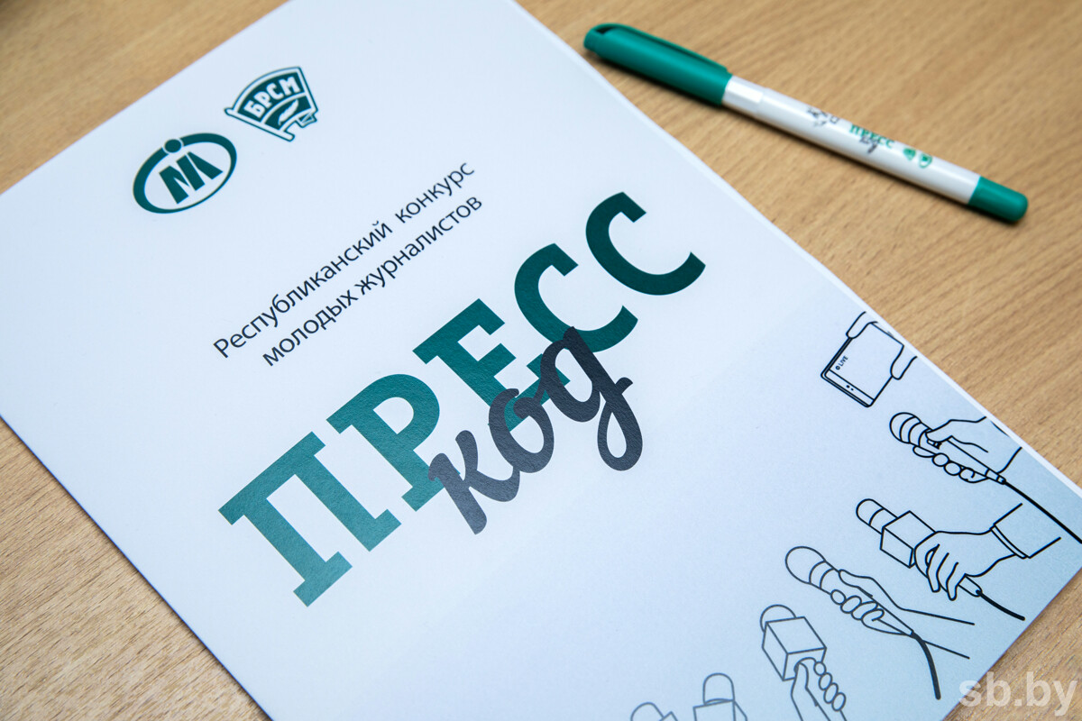 Корреспондент районной газеты «Трыбуна працы» Елизавета Беляшова – победитель областного этапа республиканского конкурса молодых журналистов «Пресс-код»