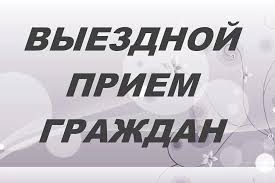 18 сентября личный прием граждан проведет начальник Могилевской таможни Ярослав Кузин