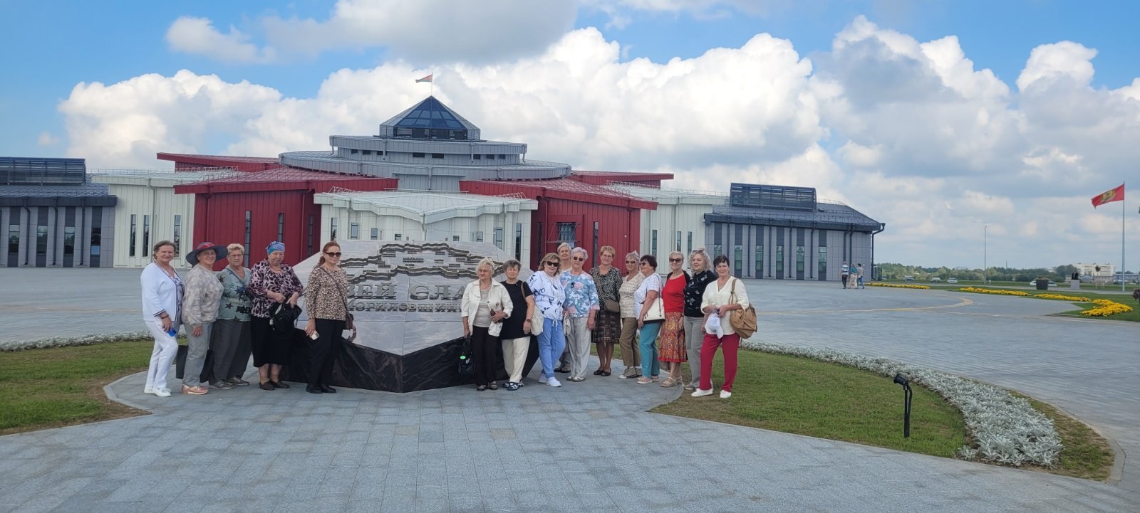 Участники Территориального центра соцобслуживания населения Ленинского района Бобруйска посетили Музей славы Могилевщины