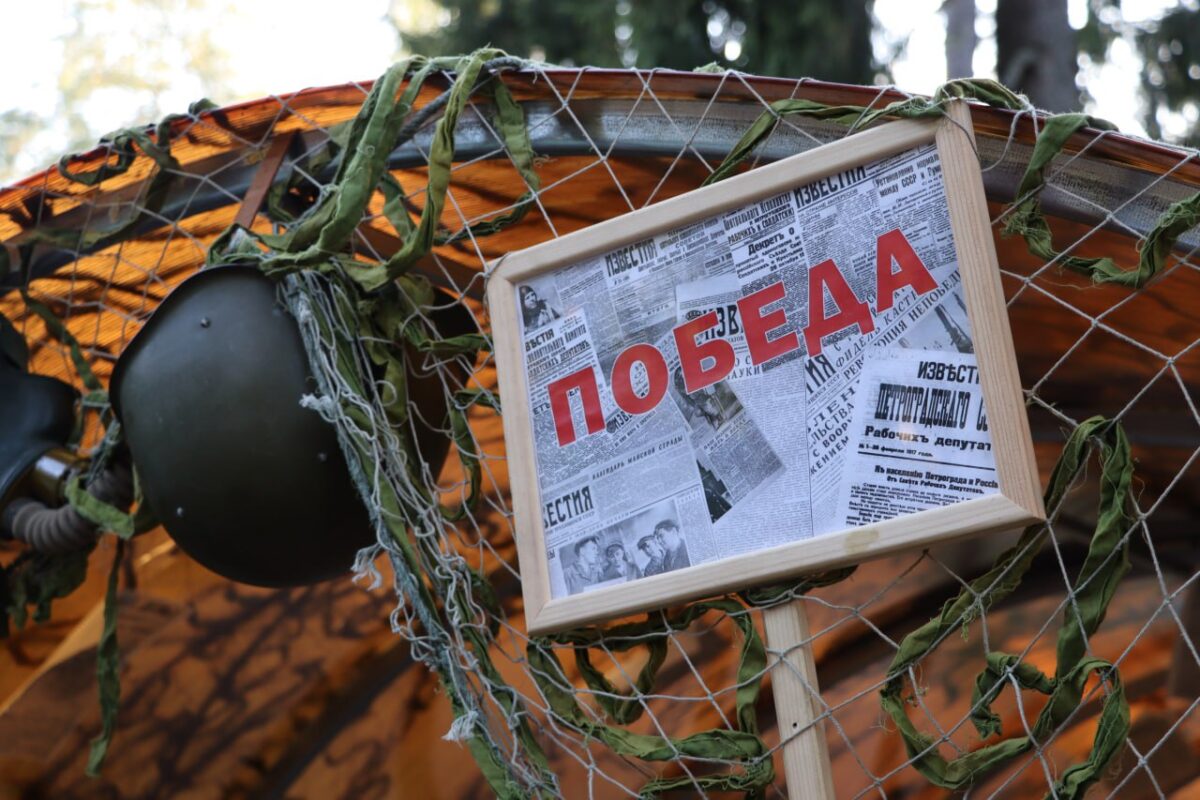 Спортивный праздник в Бобруйске: память и единство поколений
