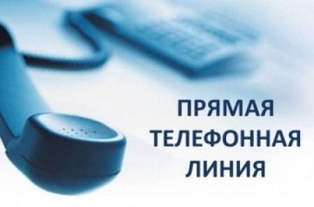 24 сентября 2025 с 10.00 до 12.00  управлением по труду, занятости и социальной защите Бобруйского горисполкома будет проведена  тематическая «прямая телефонная линия». 