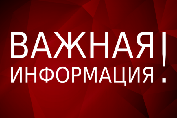 Об изменениях в порядке маркировки и прослеживаемости товаров