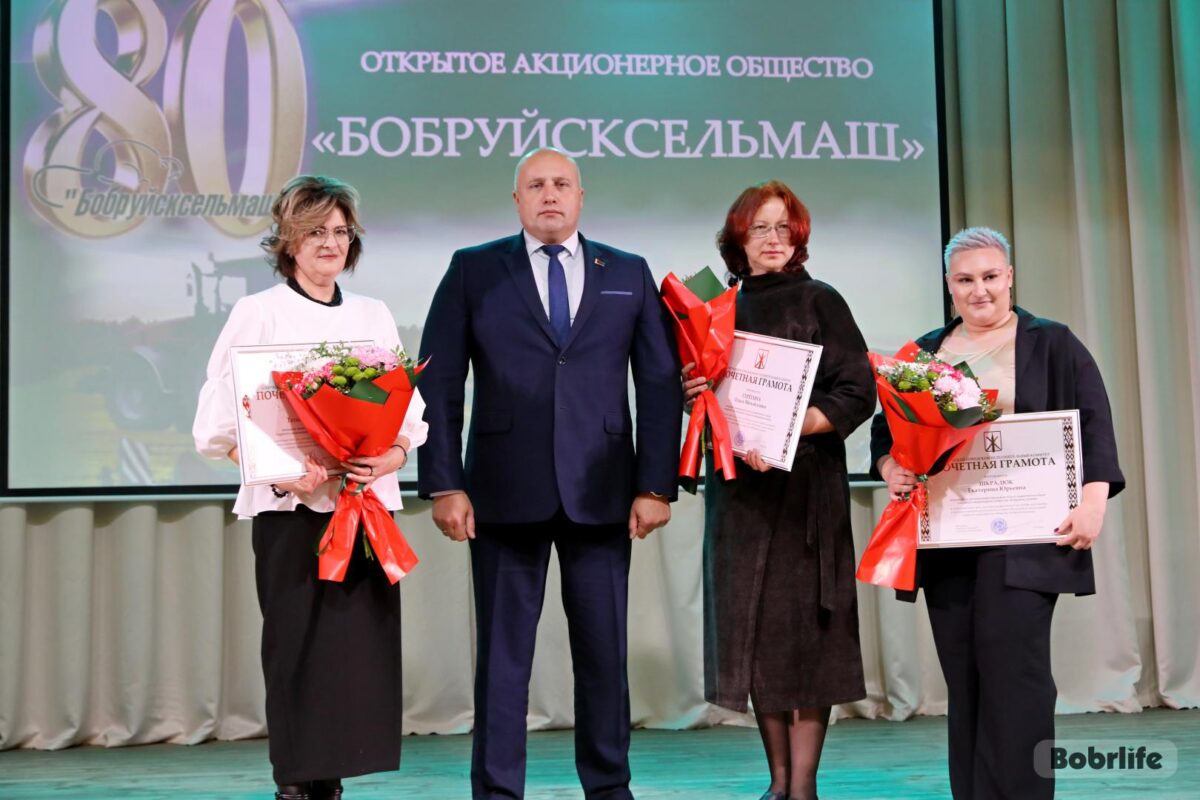 80 лет качества. «Бобруйсксельмаш» отпраздновал юбилей