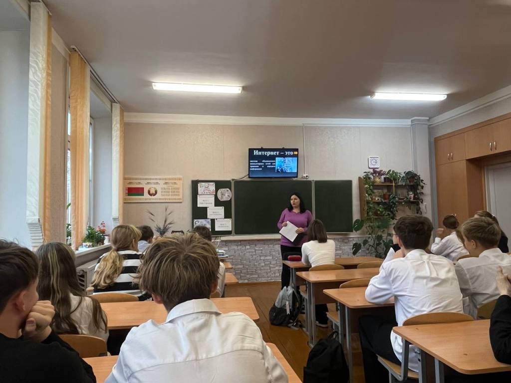 Безопасные соцсети и жизнь в реальности. Школьники Бобруйска поучаствовали в познавательной программе
