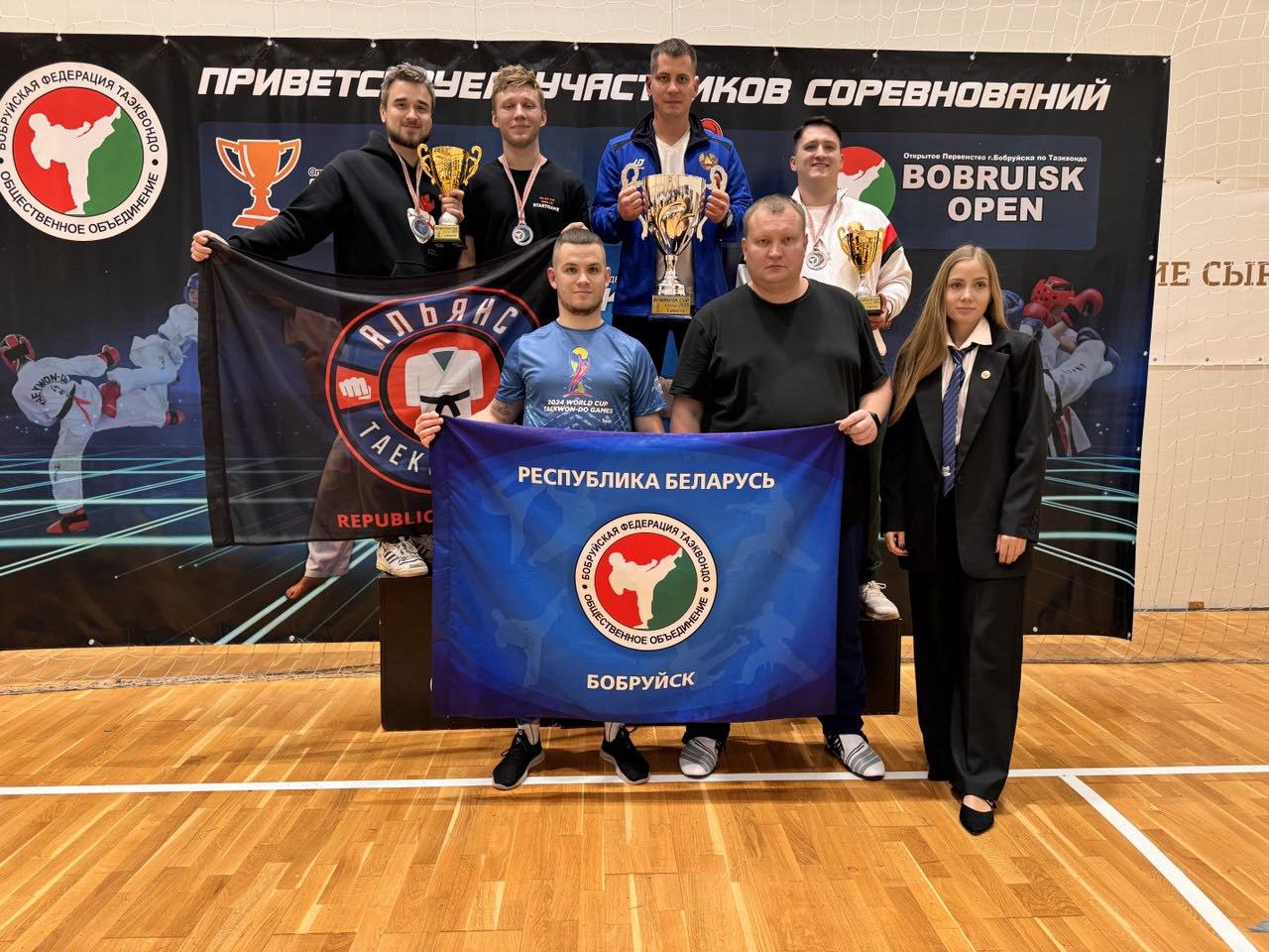 Кубок Бобруйска – у бобруйчан. В городе на Березине соревновались тхэквондисты