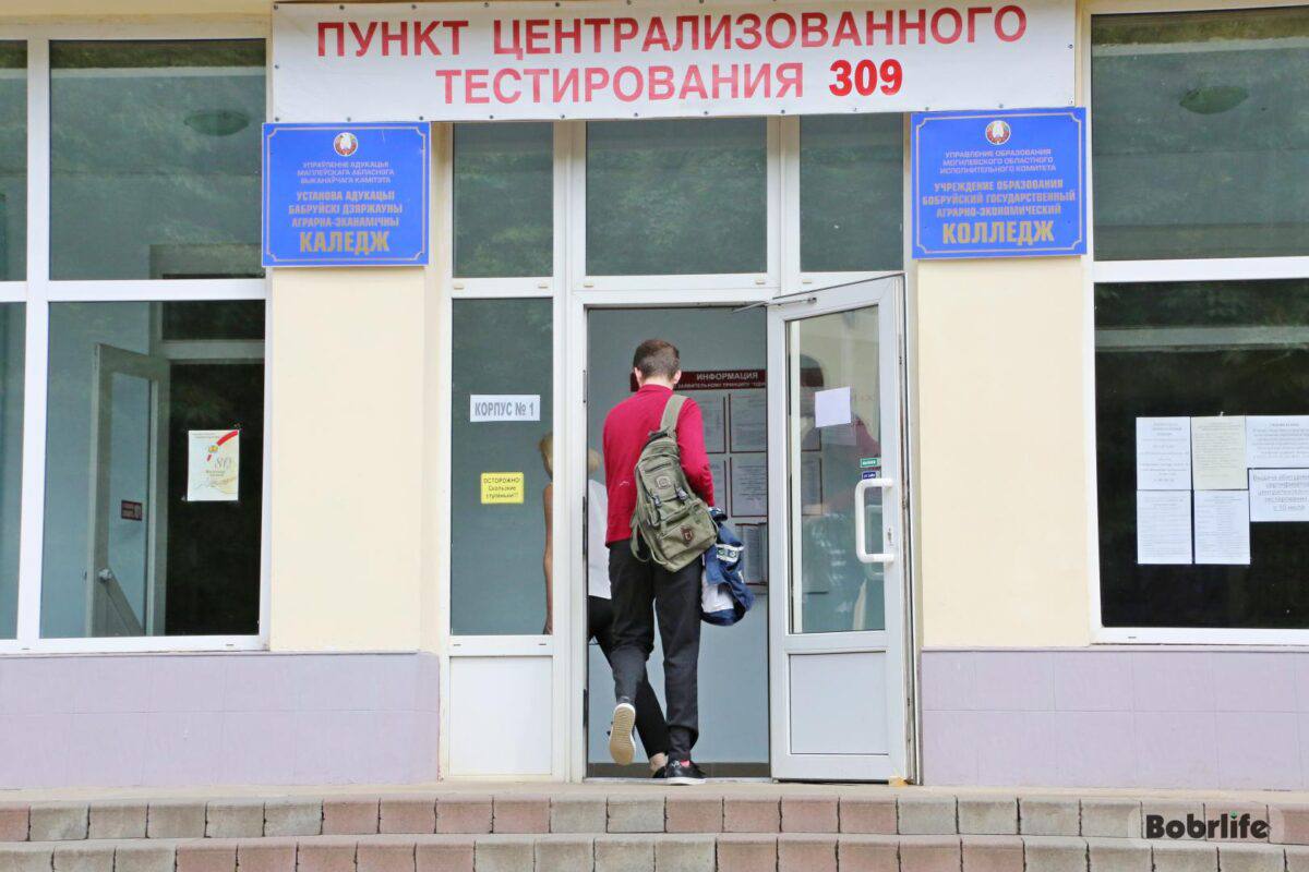 В Беларуси стартовал первый этап репетиционного тестирования. Он продлится до декабря и охватит 14 предметов