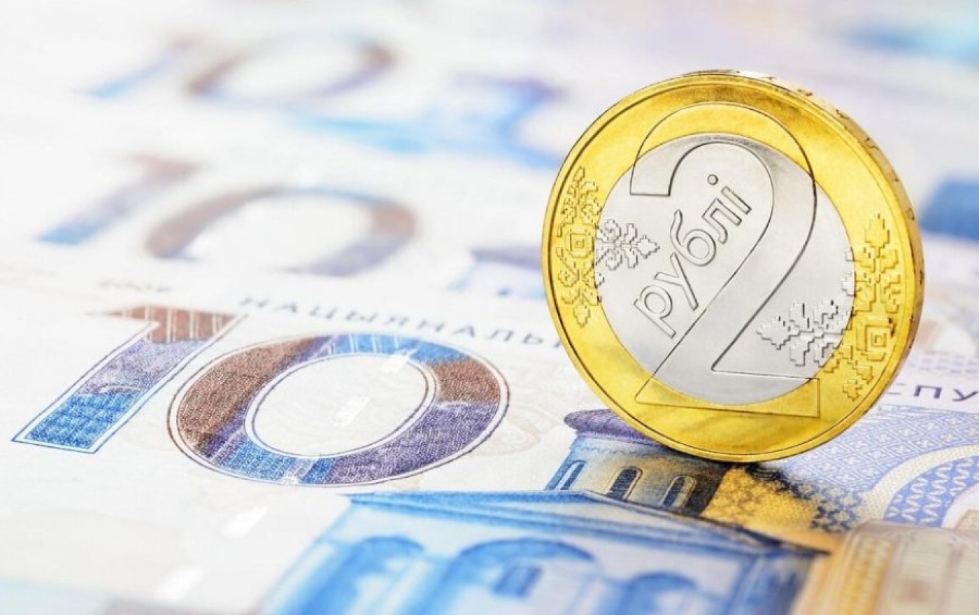 Базовая величина с 1 января 2026 года составит Br45