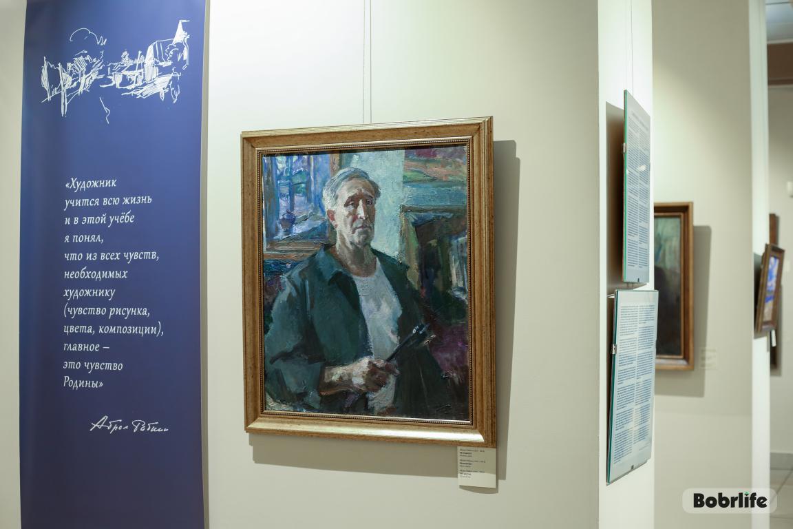 Бобруйский Шагал. В художественном музее к 100-летию со дня рождения Заслуженного художника России состоялось открытие выставки Абрама Рабкина