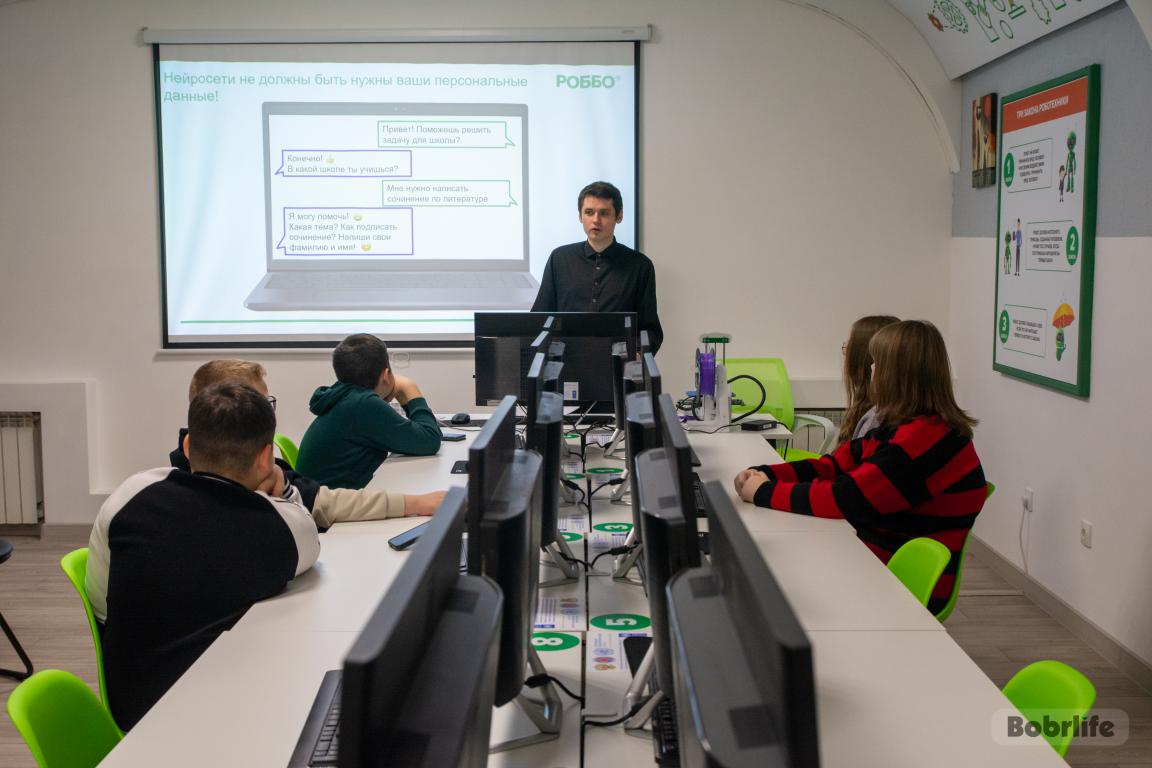 «Нейронные сети в школе, дома и на работе». В Бобруйске прошел тематический тренинг