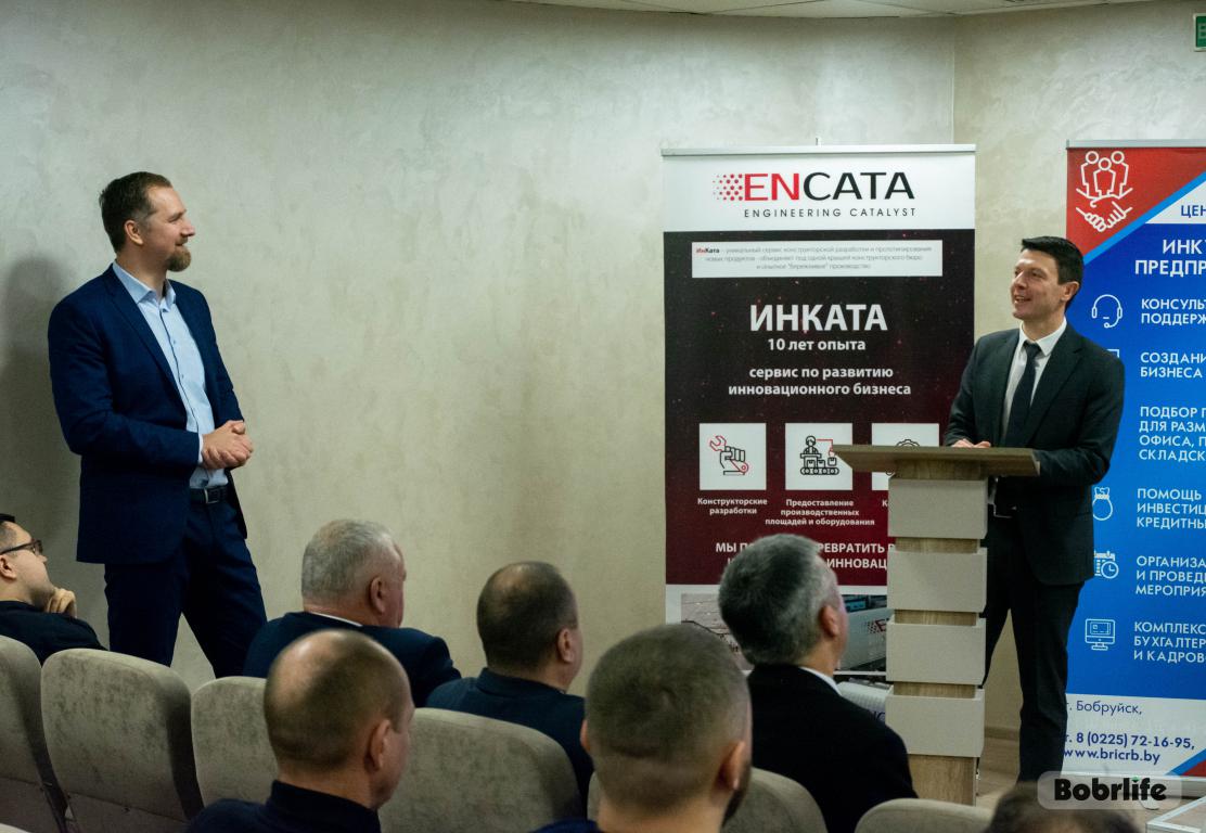 Составляющие успешной экономики. В Бобруйске прошел семинар, посвященный поддержке предпринимательства