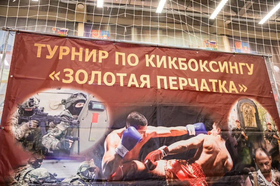 «Золотые перчатки» Бобруйска! Наши земляки – призеры турнира по кикбоксингу